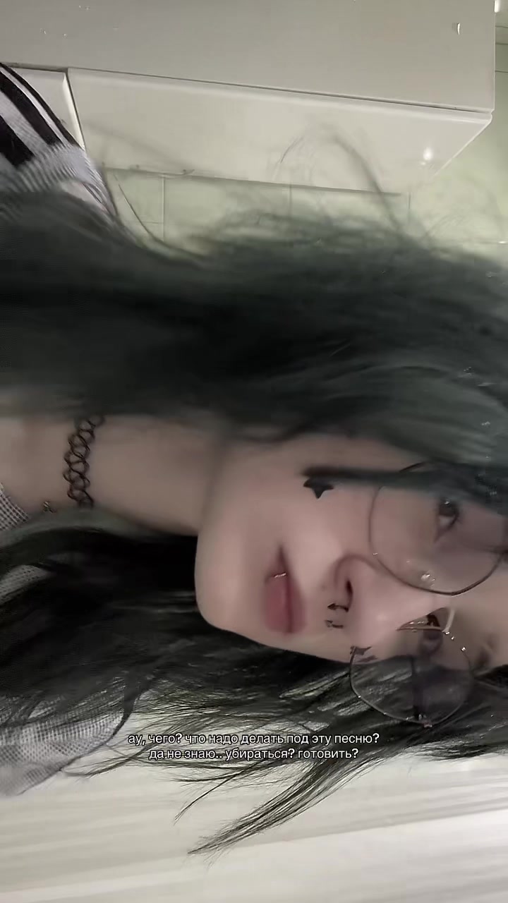 @веся?
