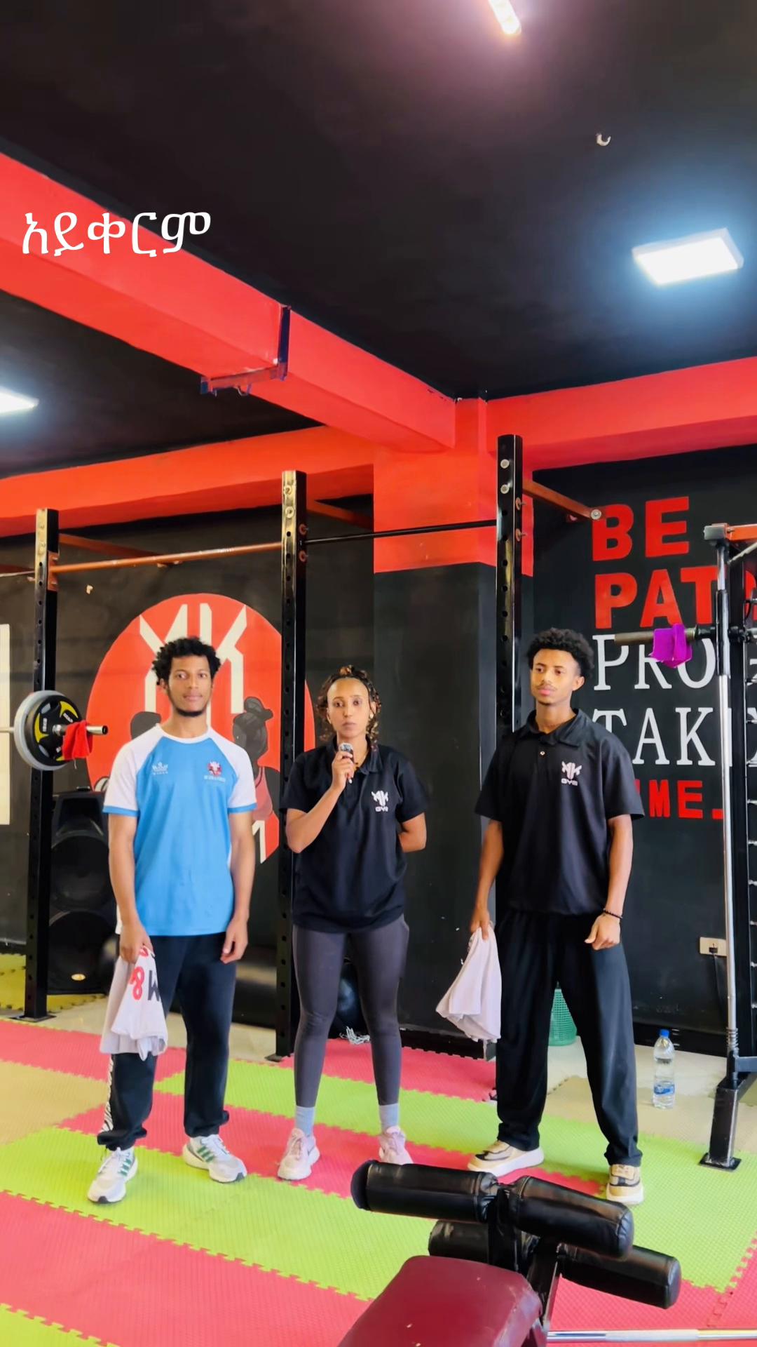 @Ak Gym ኤኬ ጂም