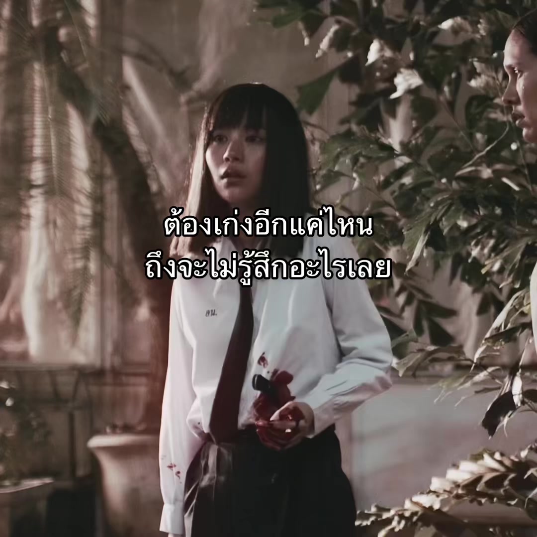 @เธรดเริ่ดๆๆ