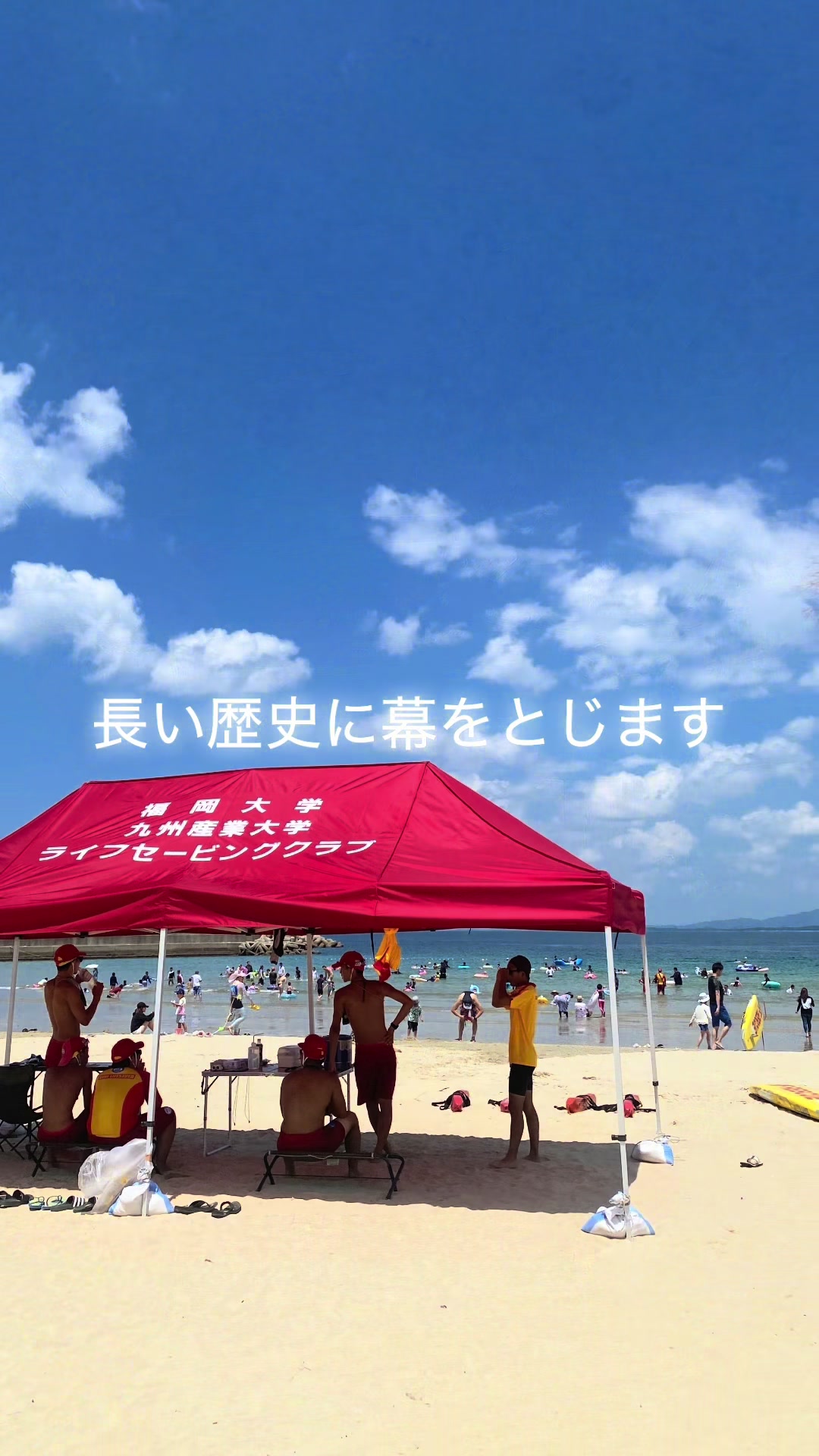 @志賀島