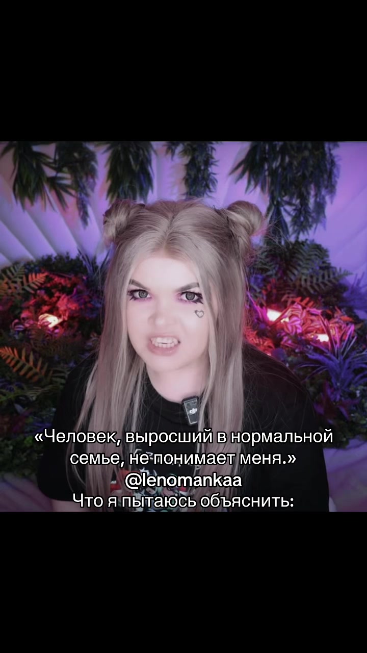 @Lenomanka❤️🩹
