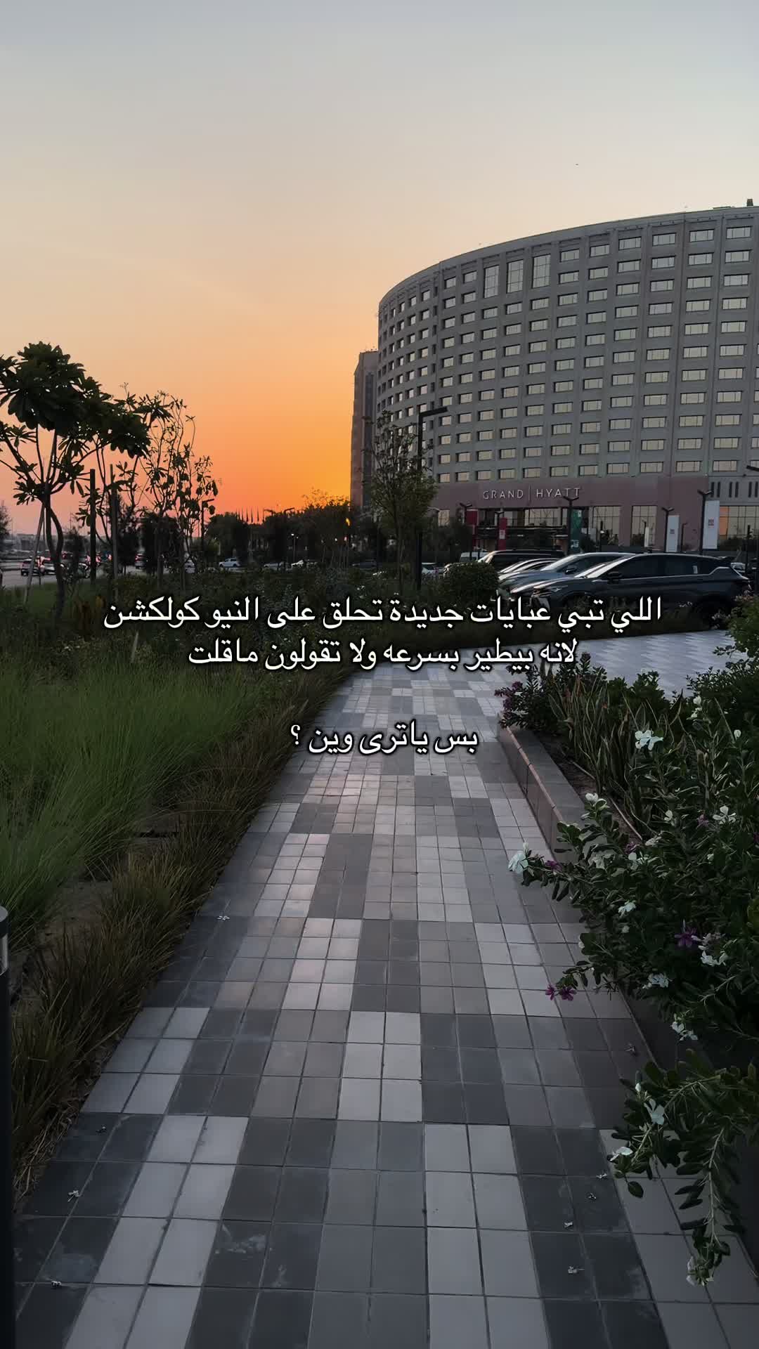 @أسرار النجمة الفضية فرع الراشد