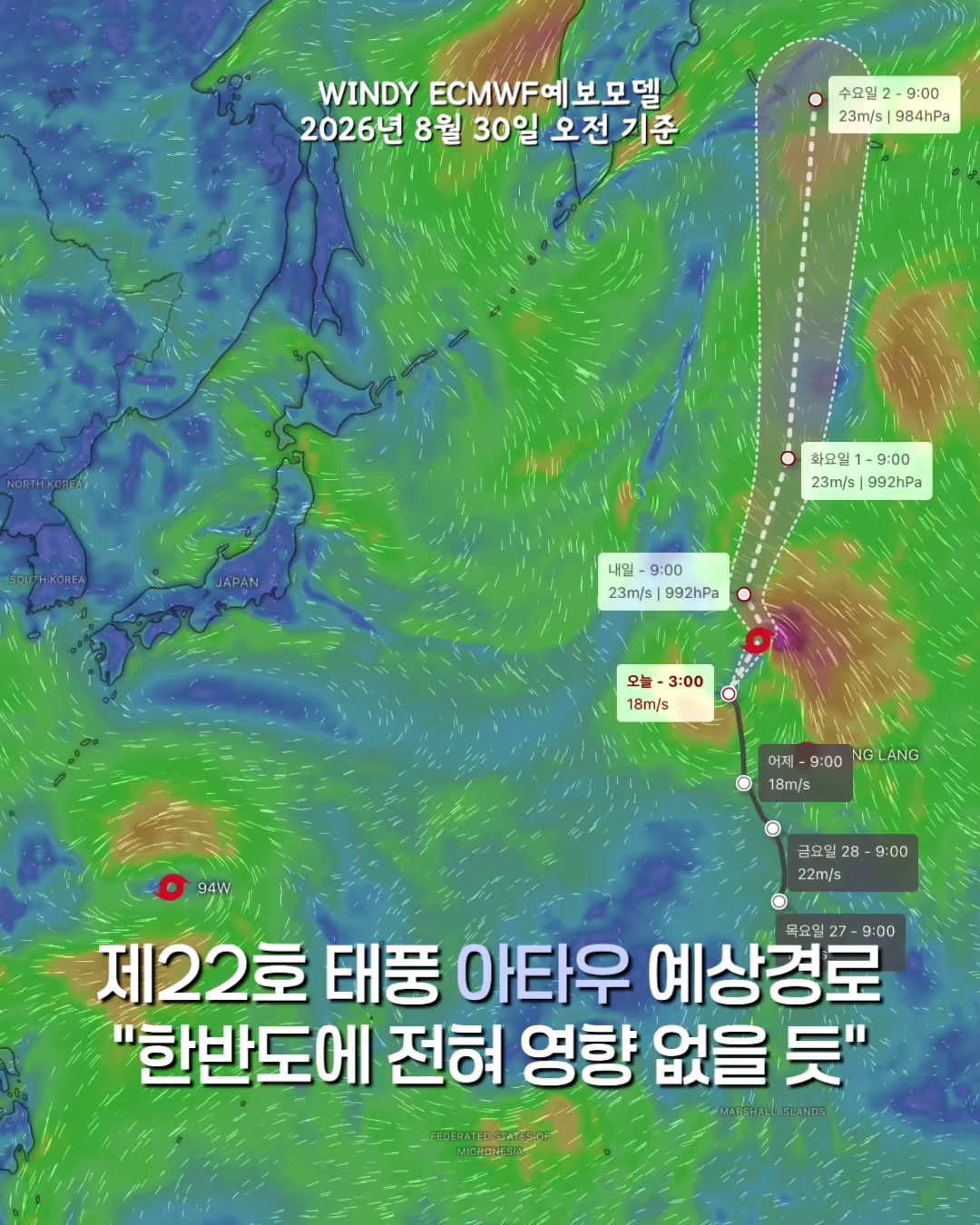 @제뚜