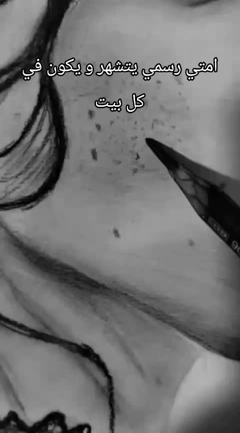 @✨بصمه فنان 🎨✨