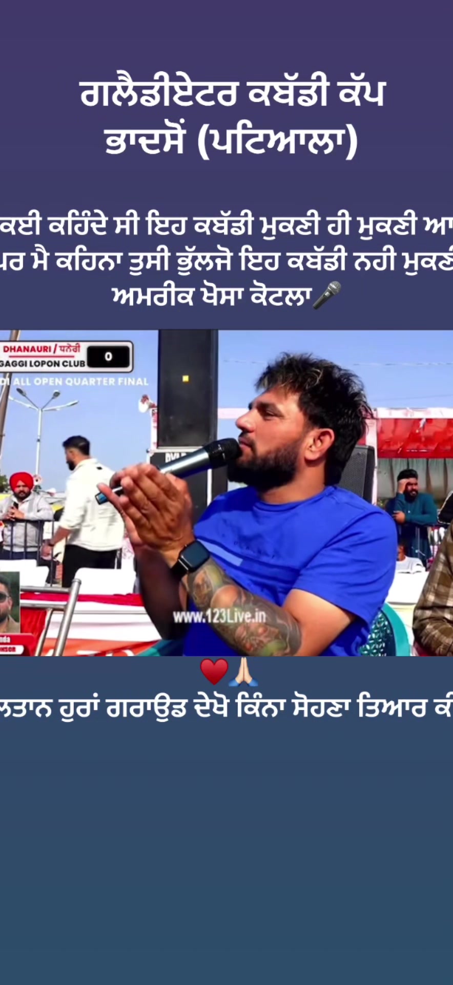 @Westcoast_kabbadi