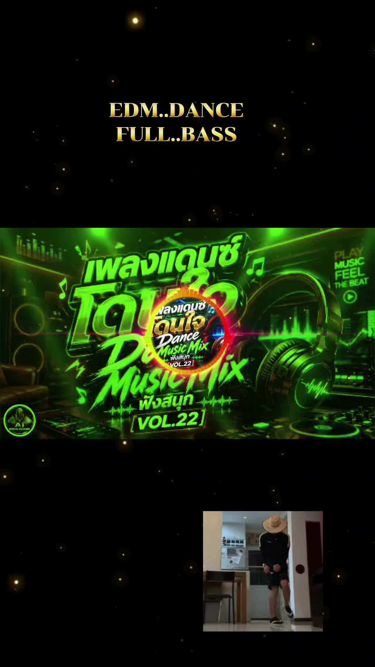 @Mr.Note Sounds 🇹🇭🎵