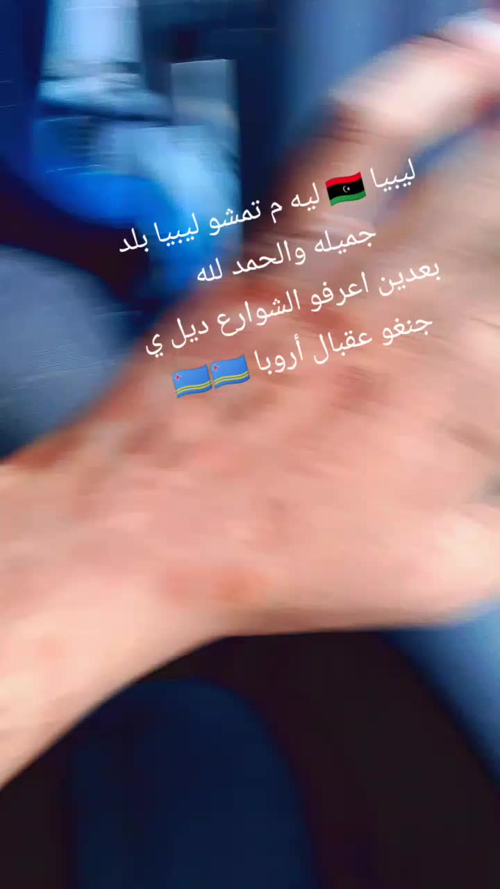 @توتا Tota🇸🇩