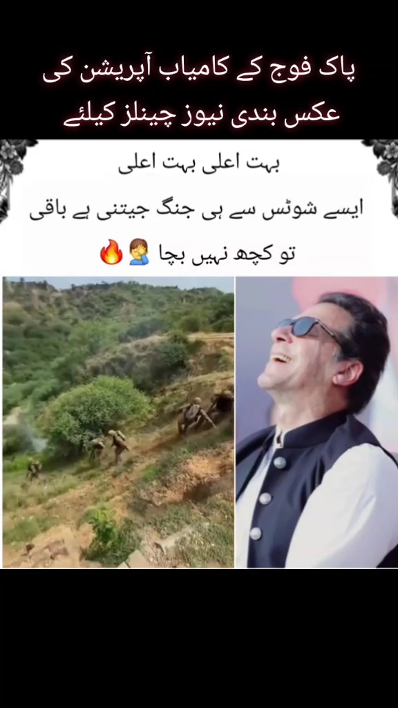 @#ReleaseImranKhan