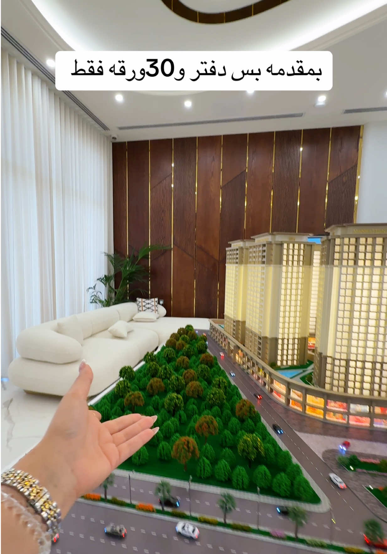 @سراج عقارات اربيل