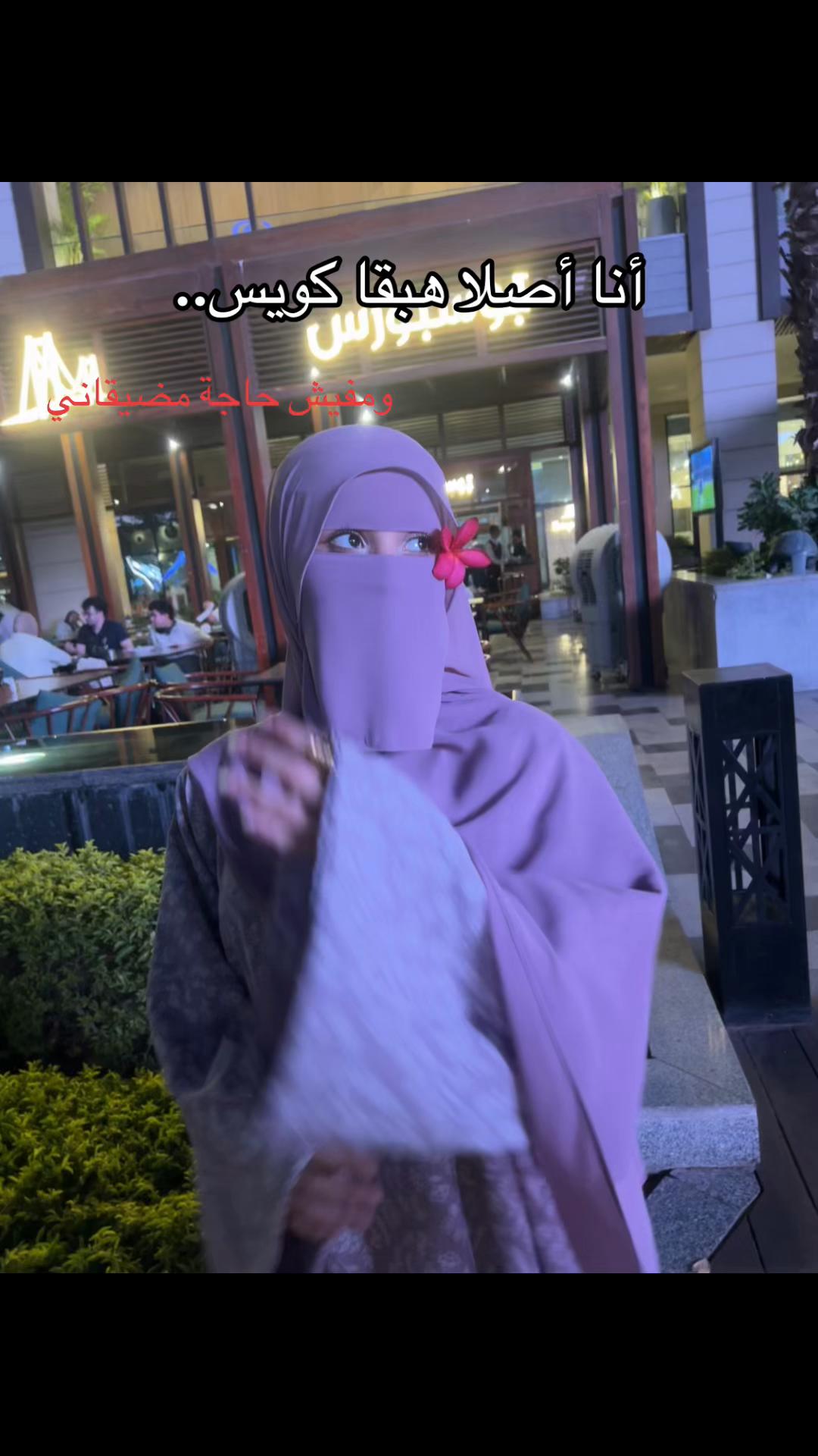 @آمَاٰلٓ🥷