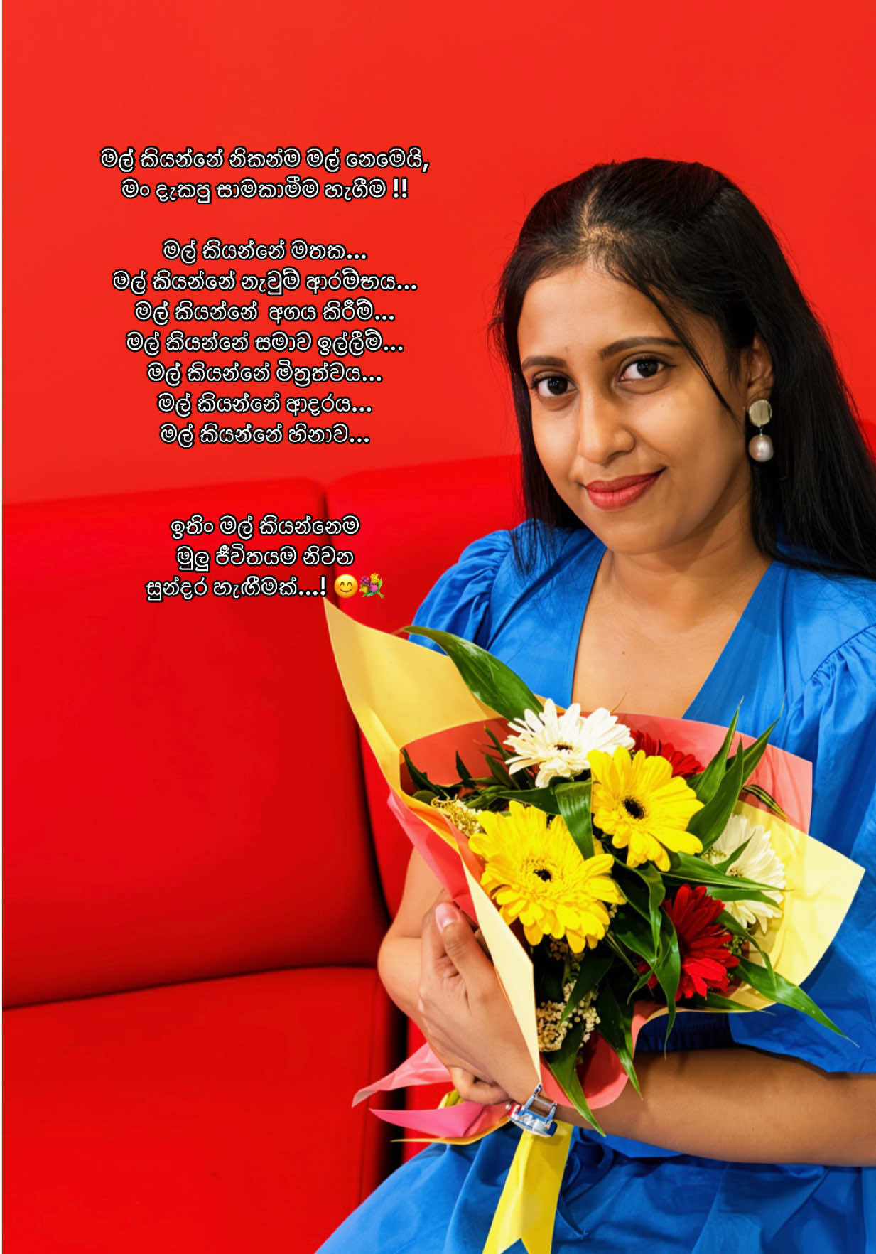 @Rashu_Wijesinghe