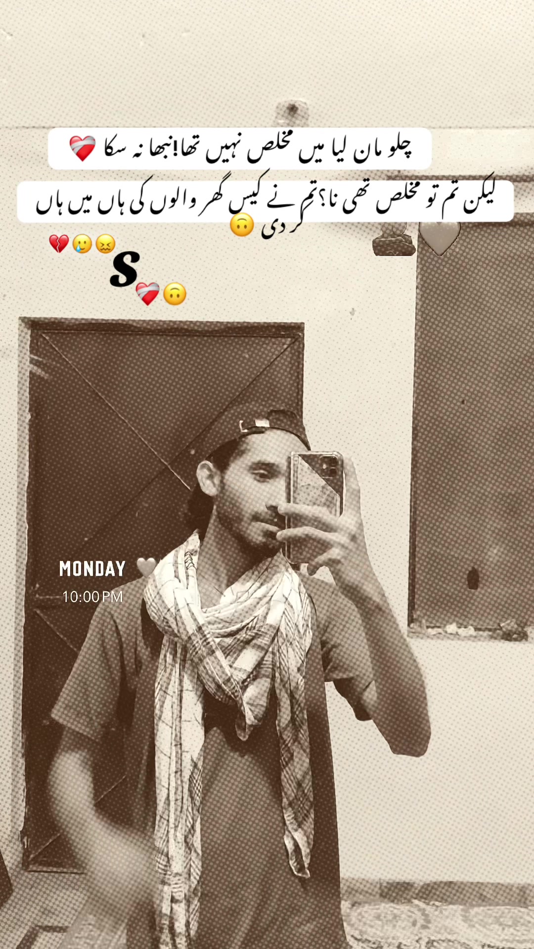 @میاں صبور(मियान सबूर)🚩🥷