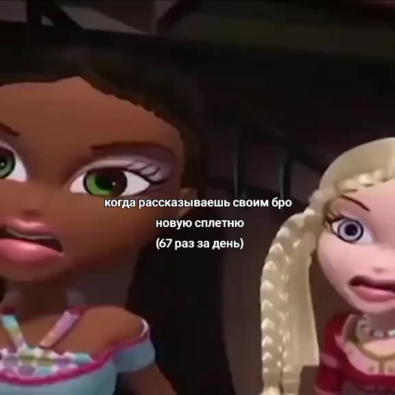 @bat