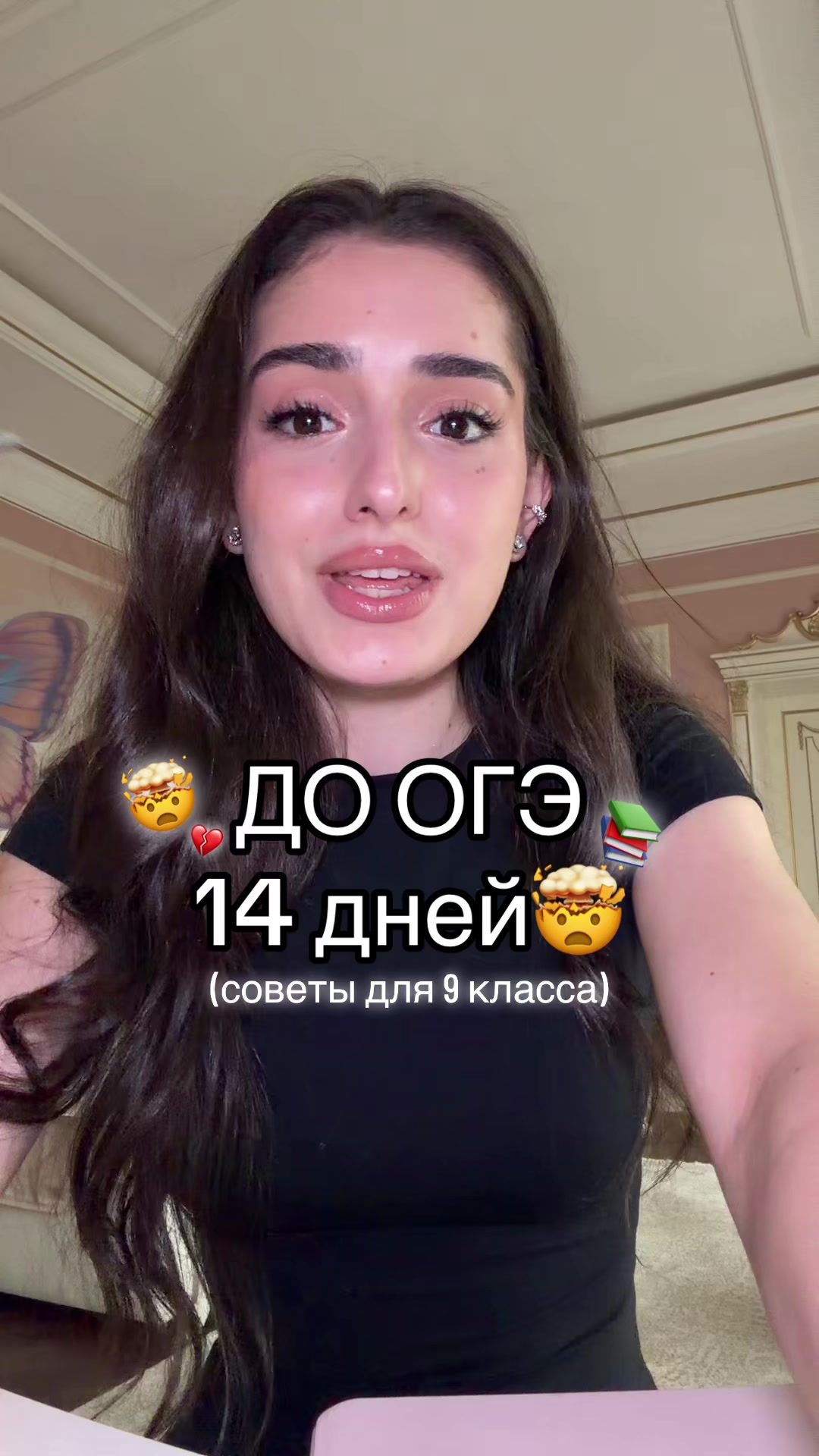 @Есенечка