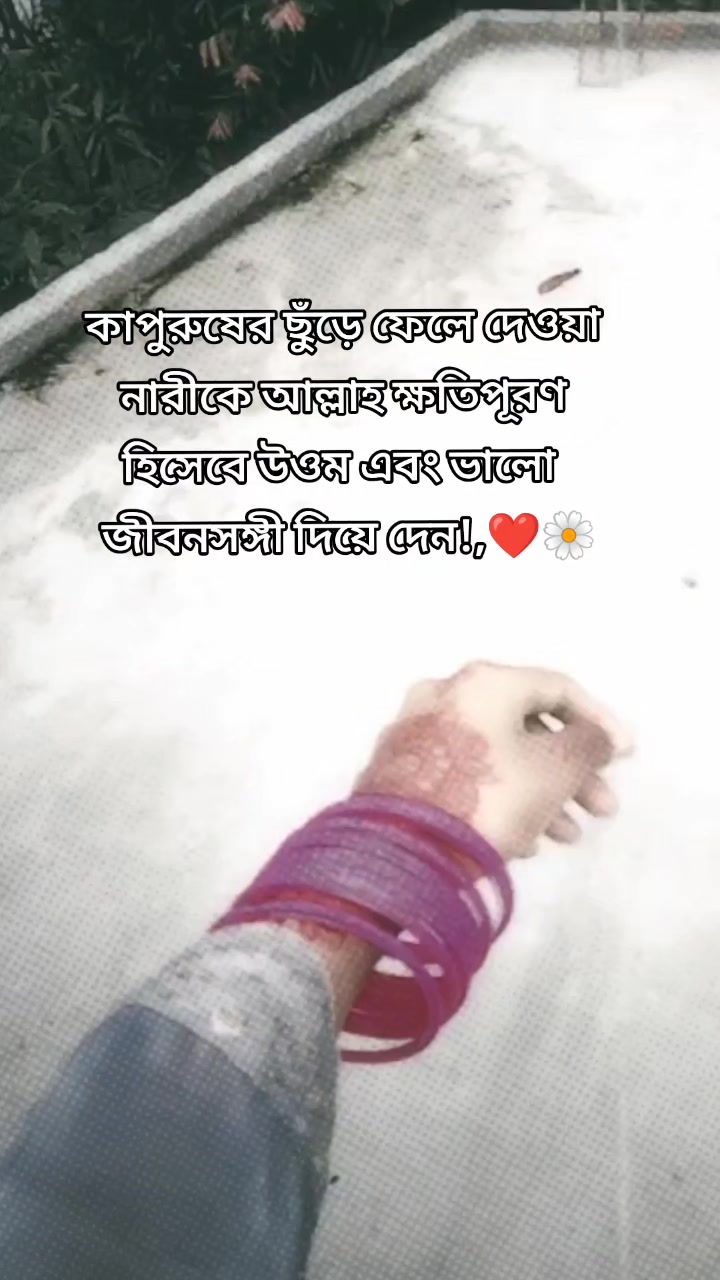 @😈সাগরের মিষ্ট বউ 😈