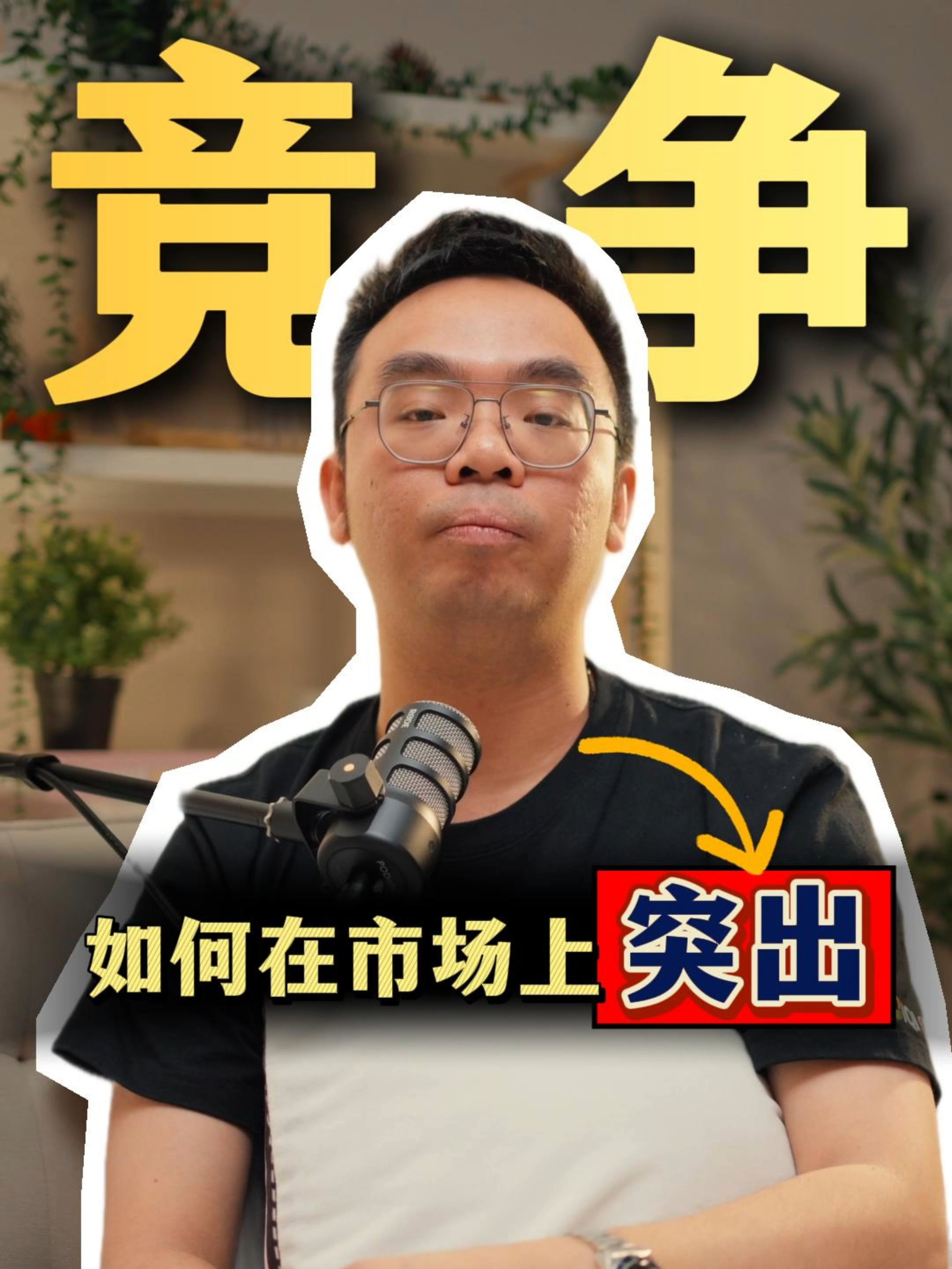 @Axly Tham &middot; 房地产销售导师