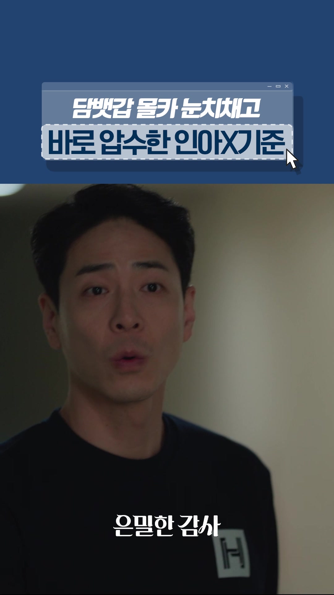 @샾잉 #ing