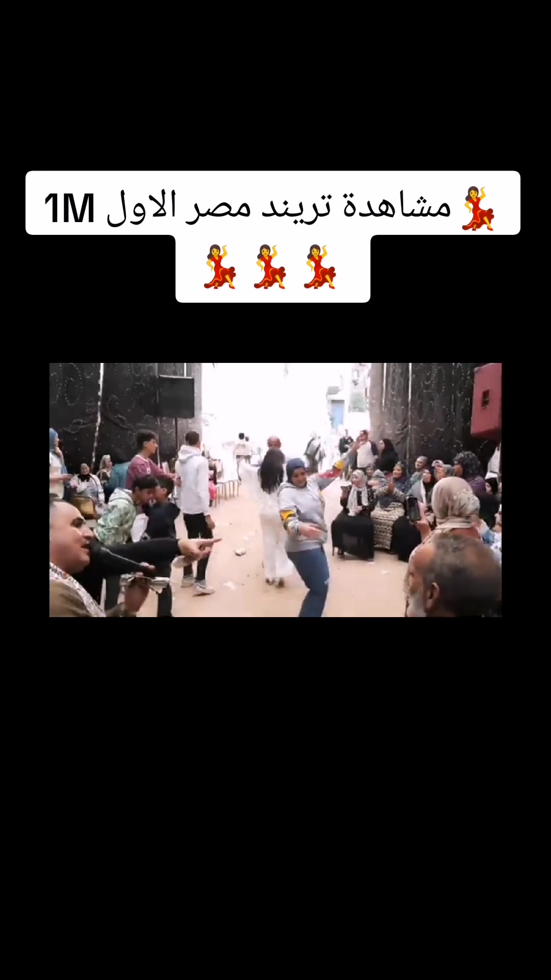 @الاسطورة