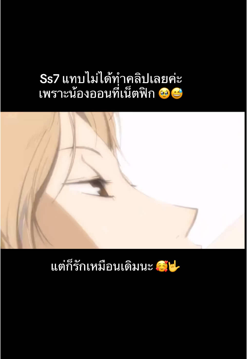 @Kaew Chabapri