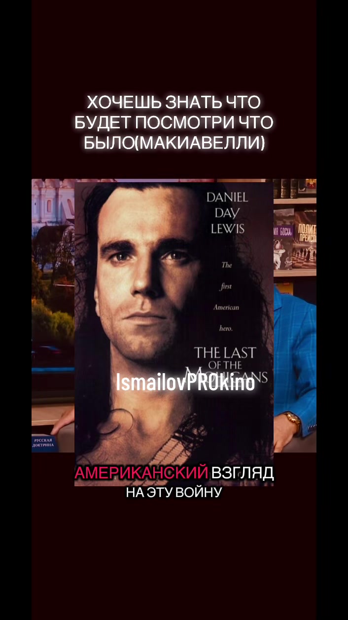 @ProКино/неПРОкино