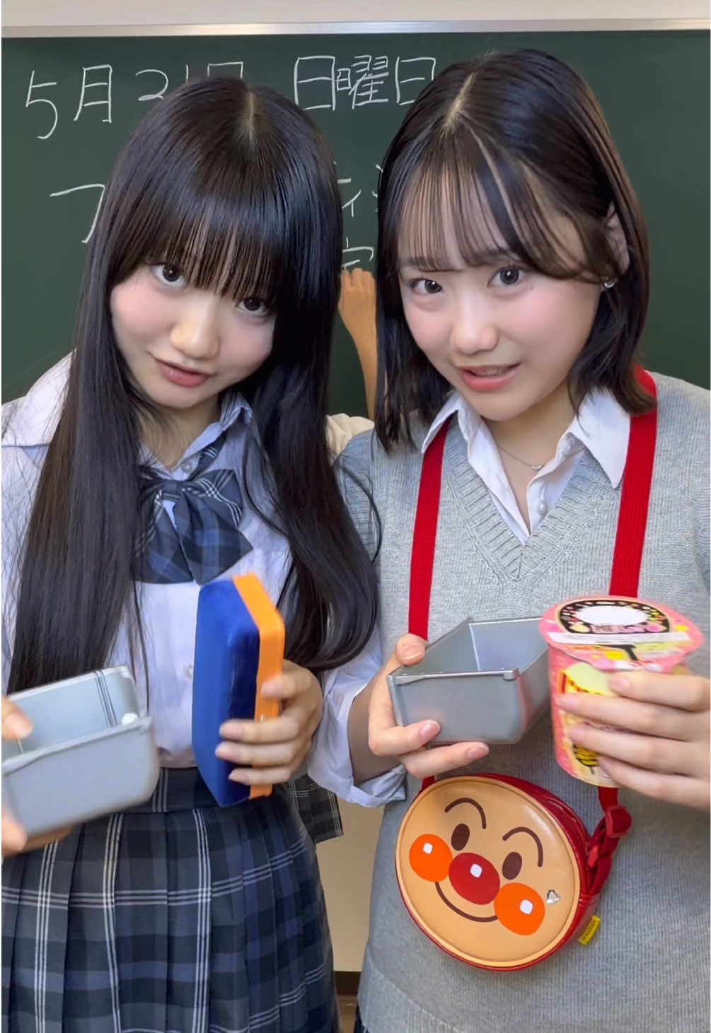 @放課後.com