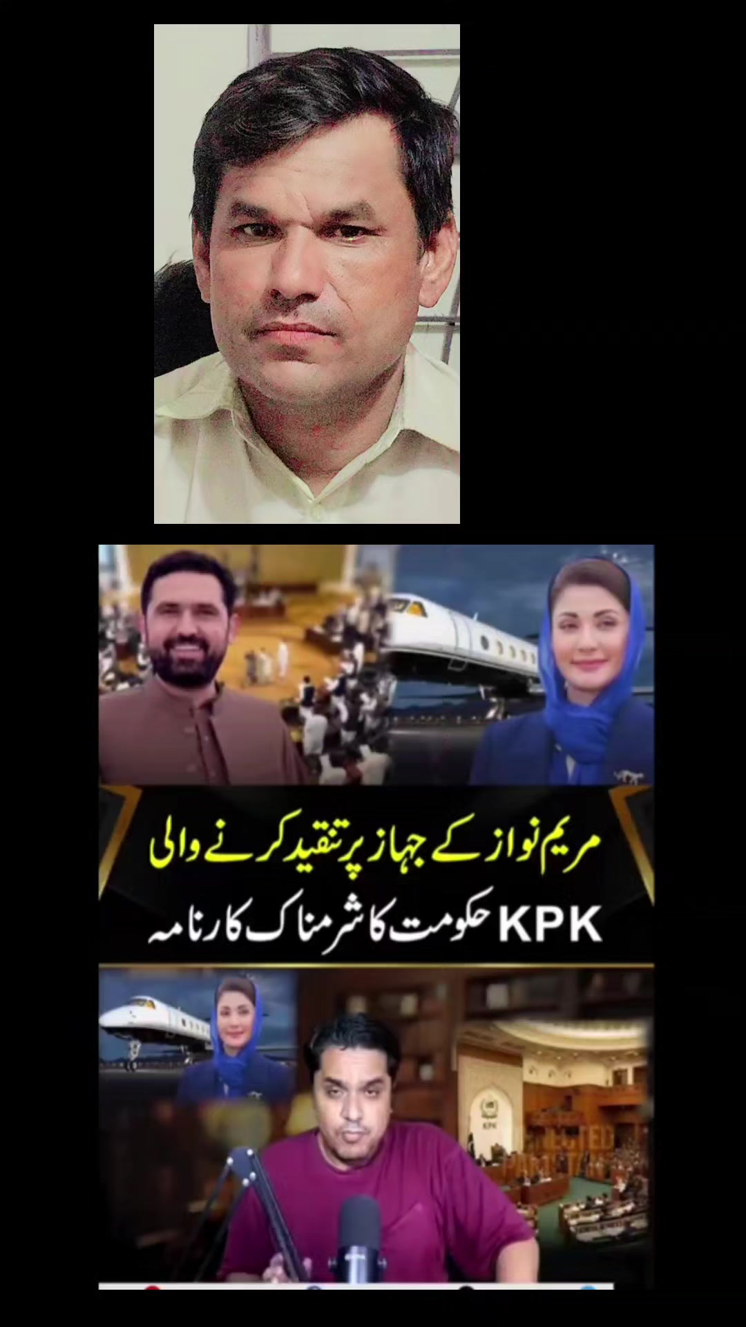 @Asifali