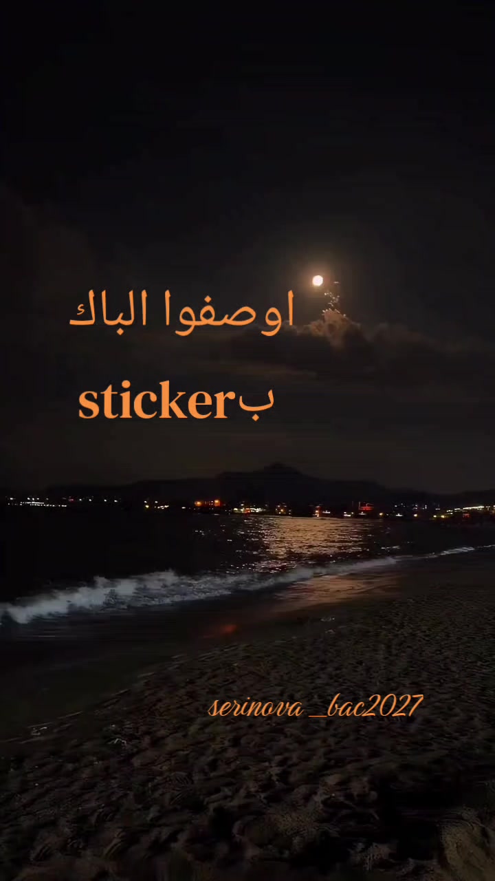 @Serinova._bac2027