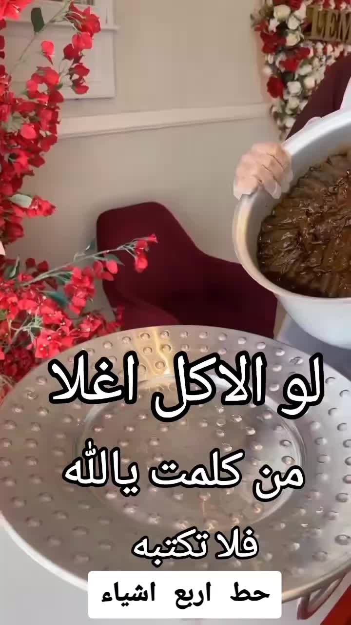 @نزهي احمد ابو النزهه