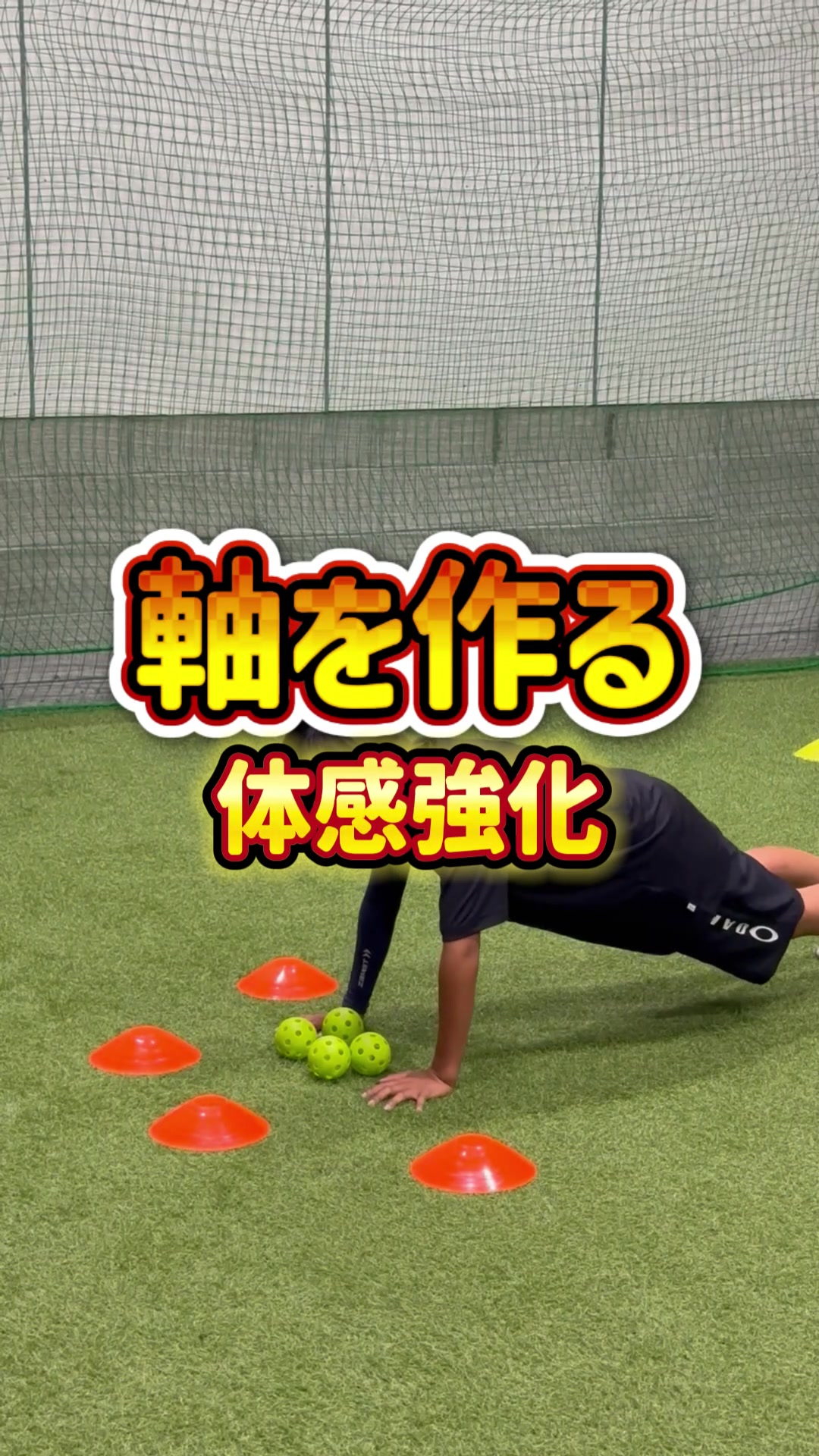@RIZING BASEBALL ACADEMY⚾️岡山