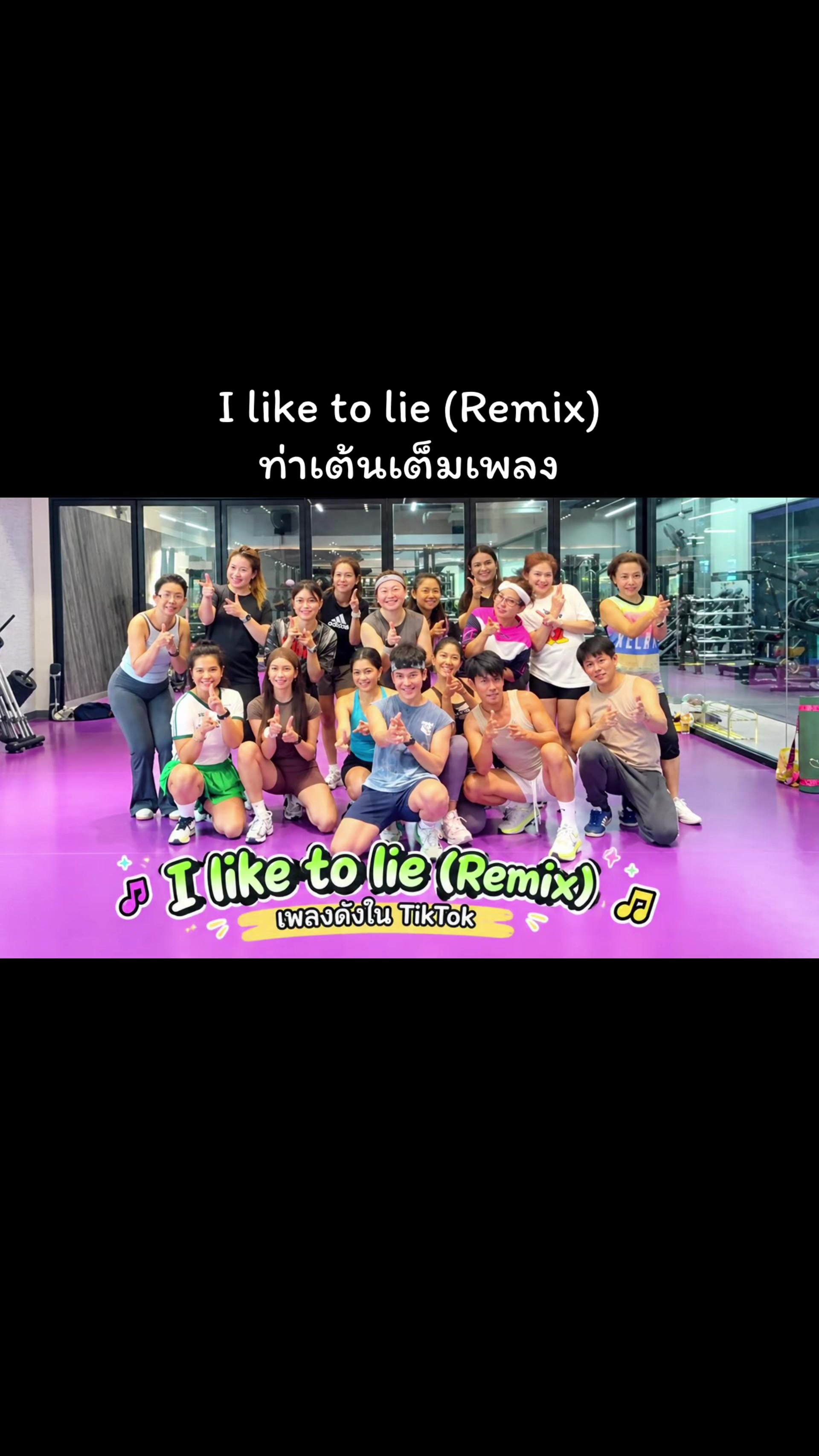 @เต้นง่ายๆBy Folk