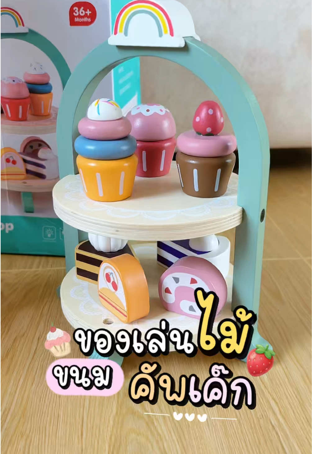 @แม่มล น้องมาสเตอร์