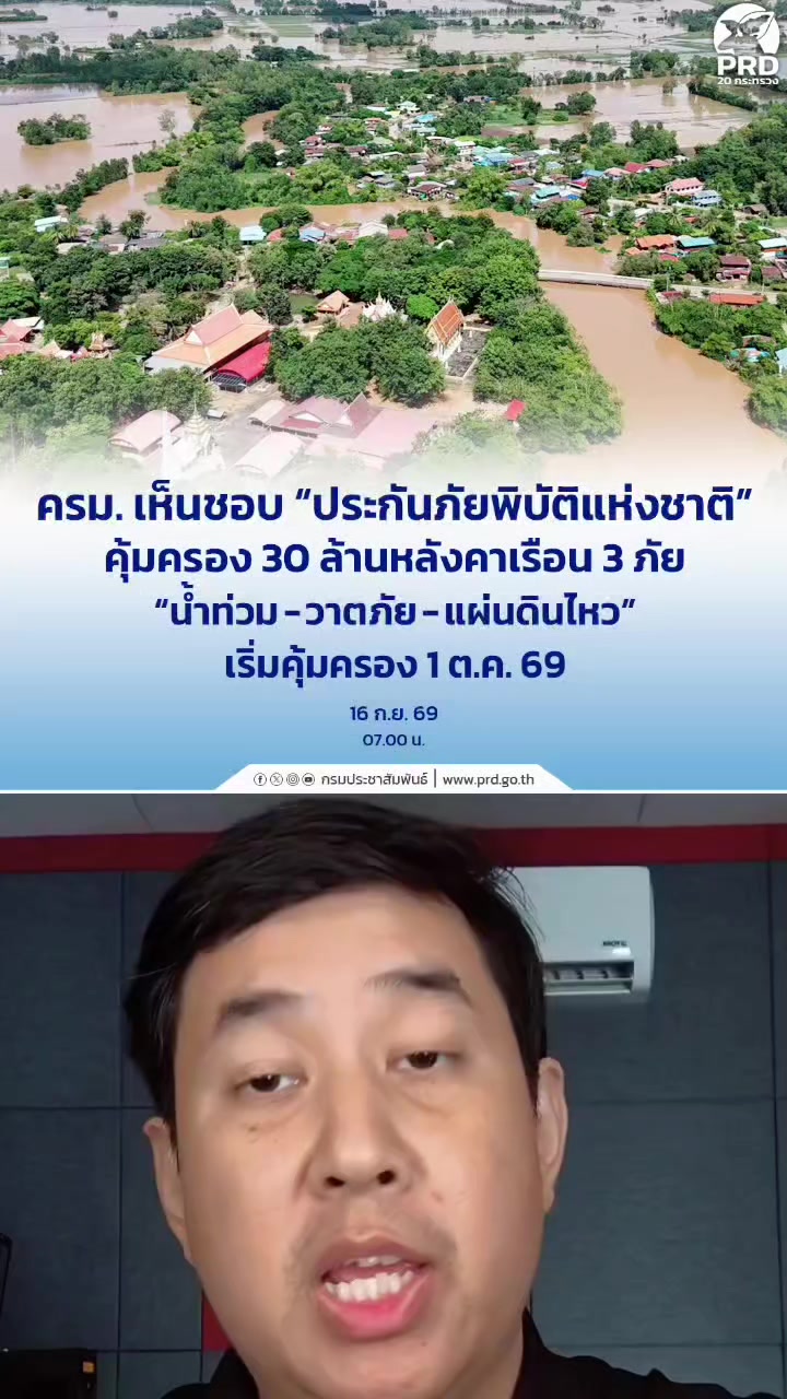 @สวท.พิษณุโลก