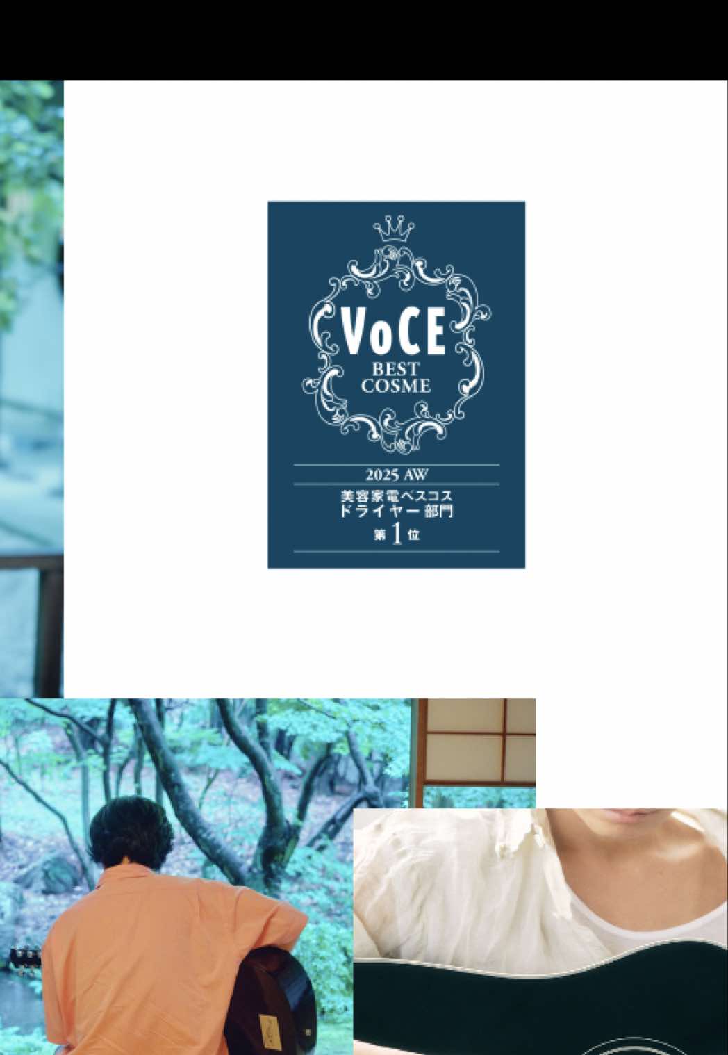 @VOCE(ヴォーチェ)