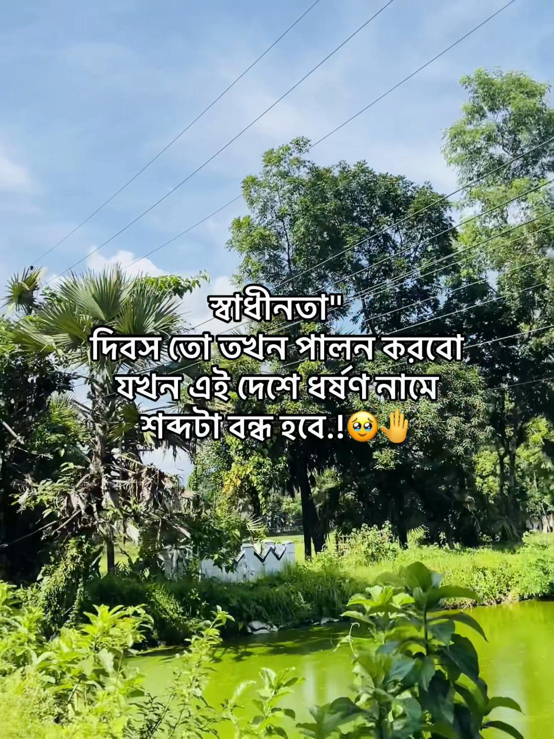 @টিক-টিকি