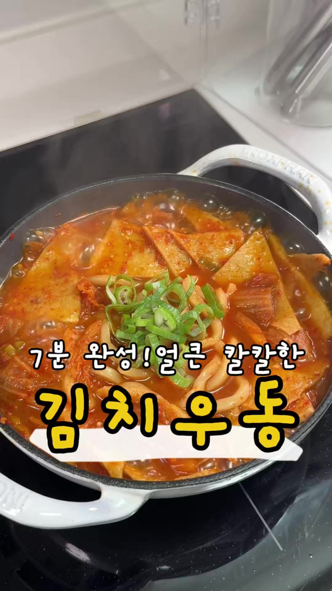 @찌니테이블 l 간단 레시피💕