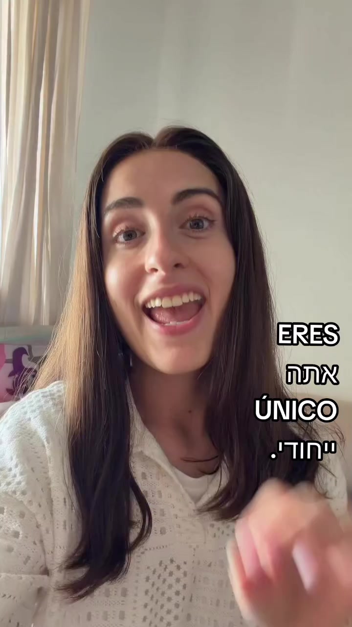 @אורם של החכמים