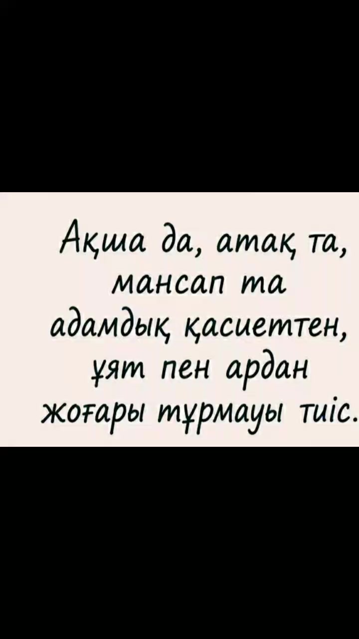 @Тойгул