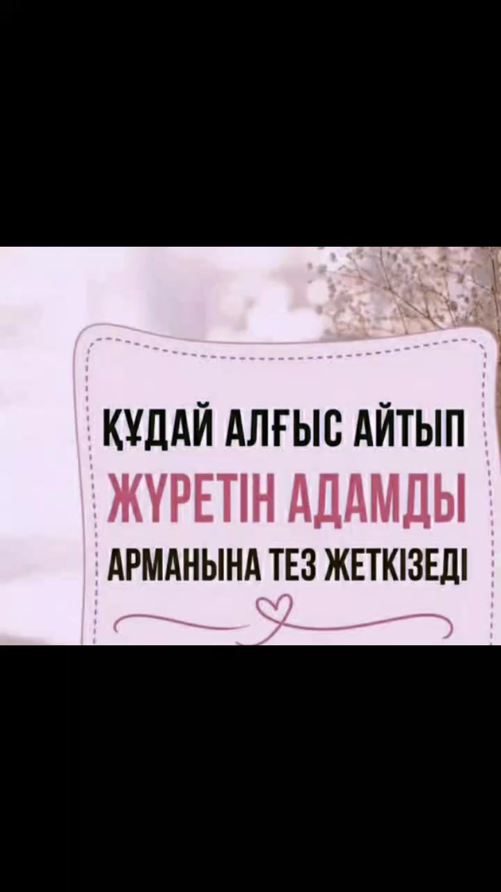 @Тойгул