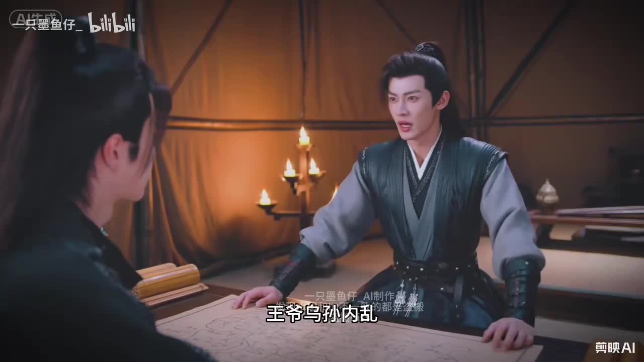 @陳生