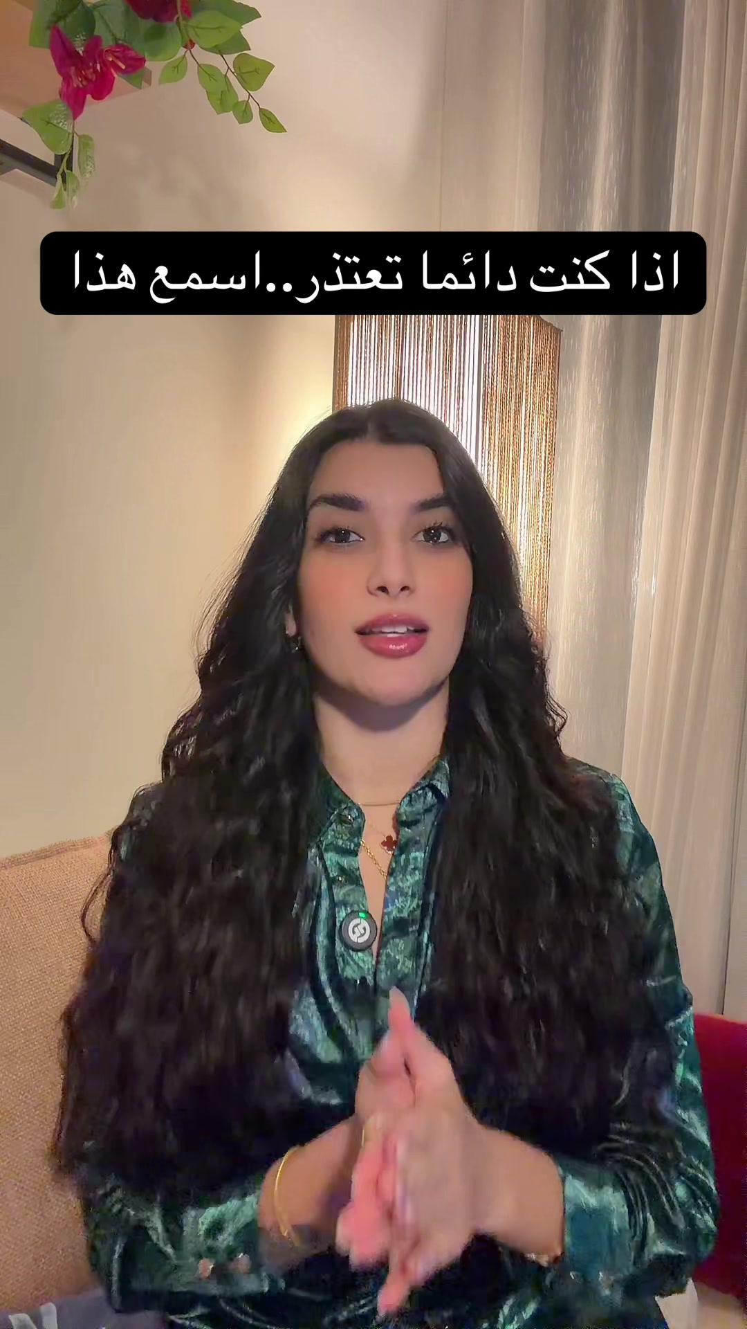 @Samar Rahbini | سمر رهبيني