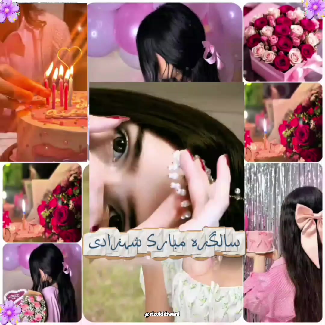 @؏ــشـقِ رضـوان
