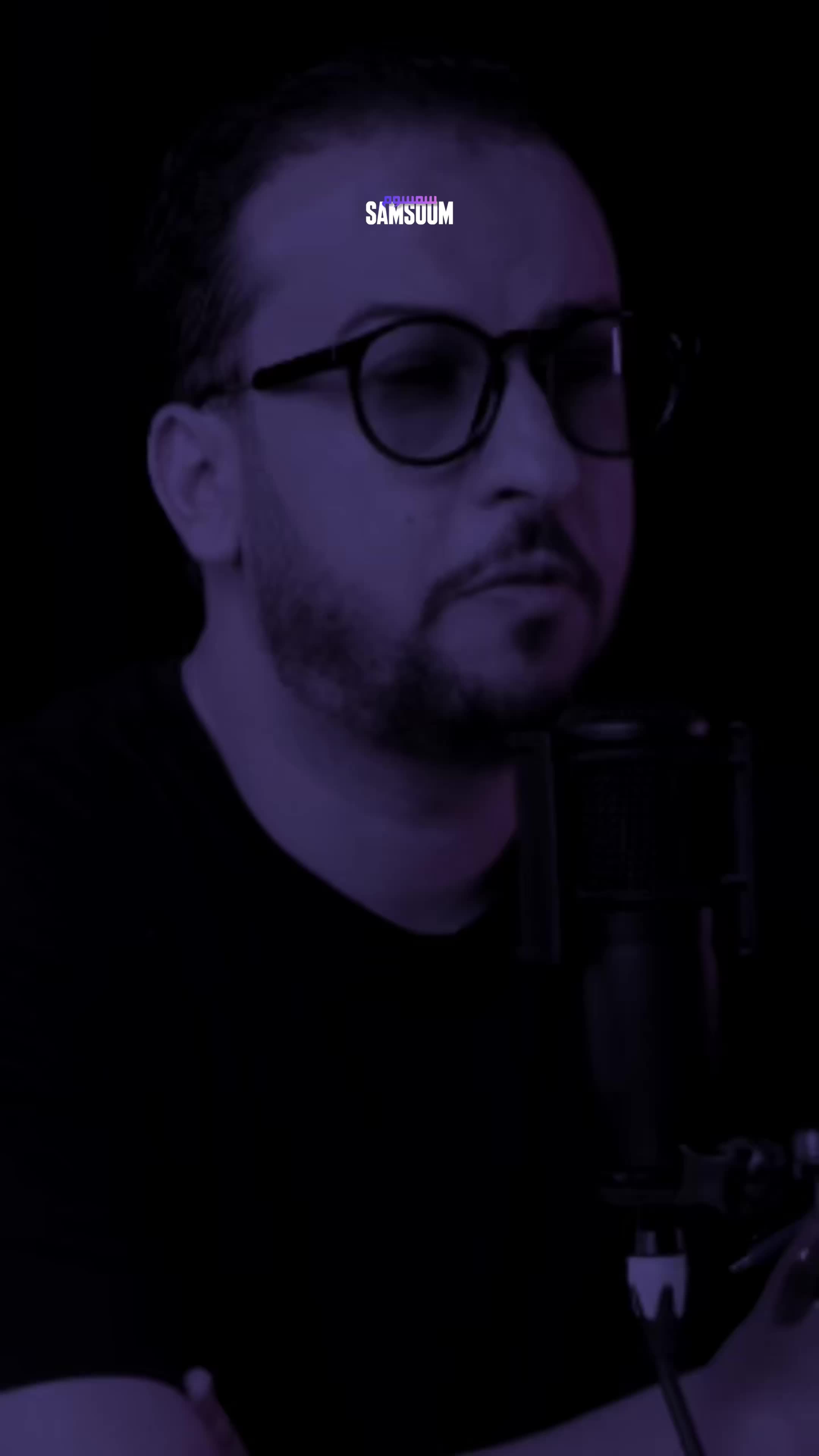 @samsoum | سمسوم