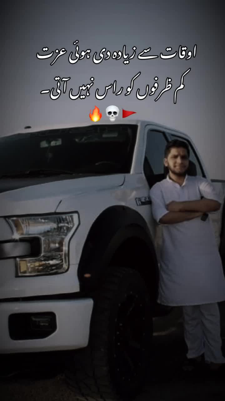 @👑شیخ منعیم عظعیم 👑