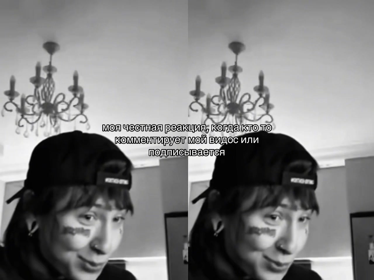 @тремор