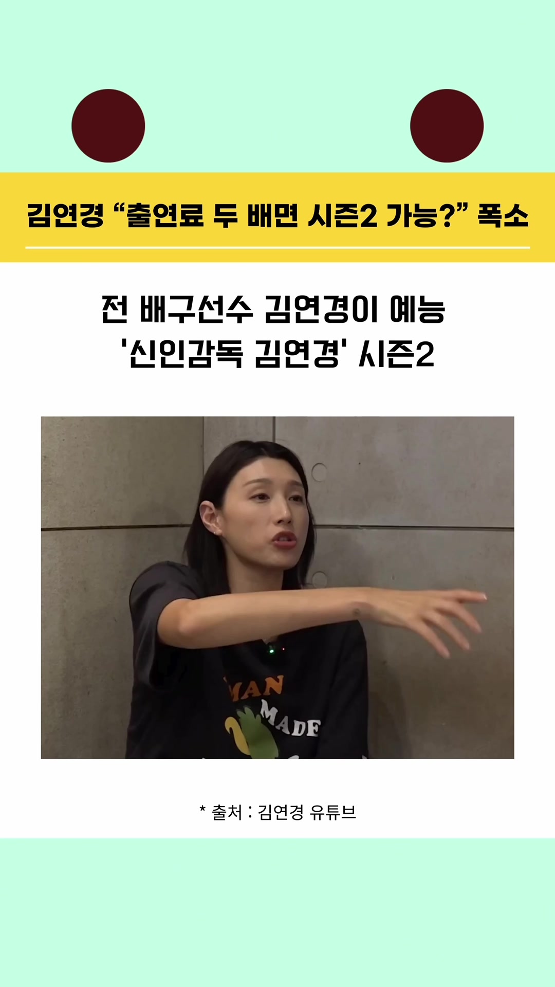 @오덕이