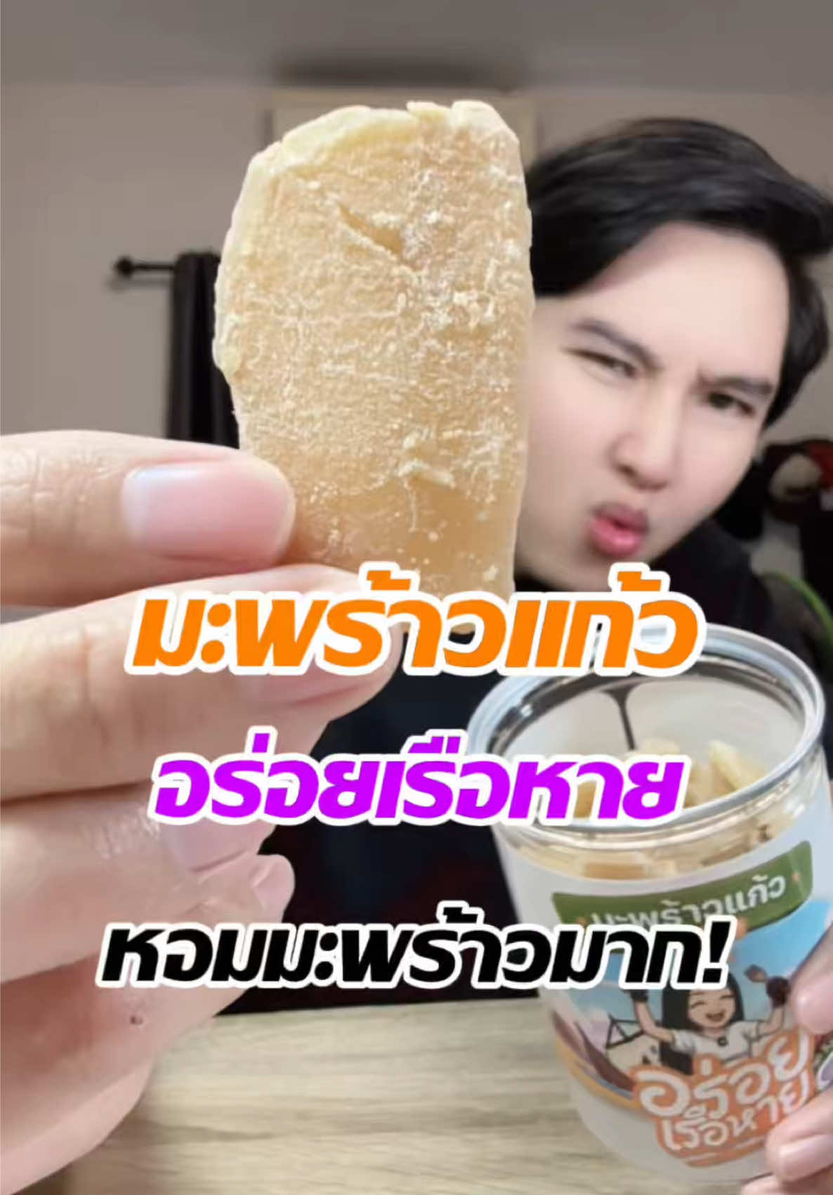 @แจ็คกี้ นักรีวิว