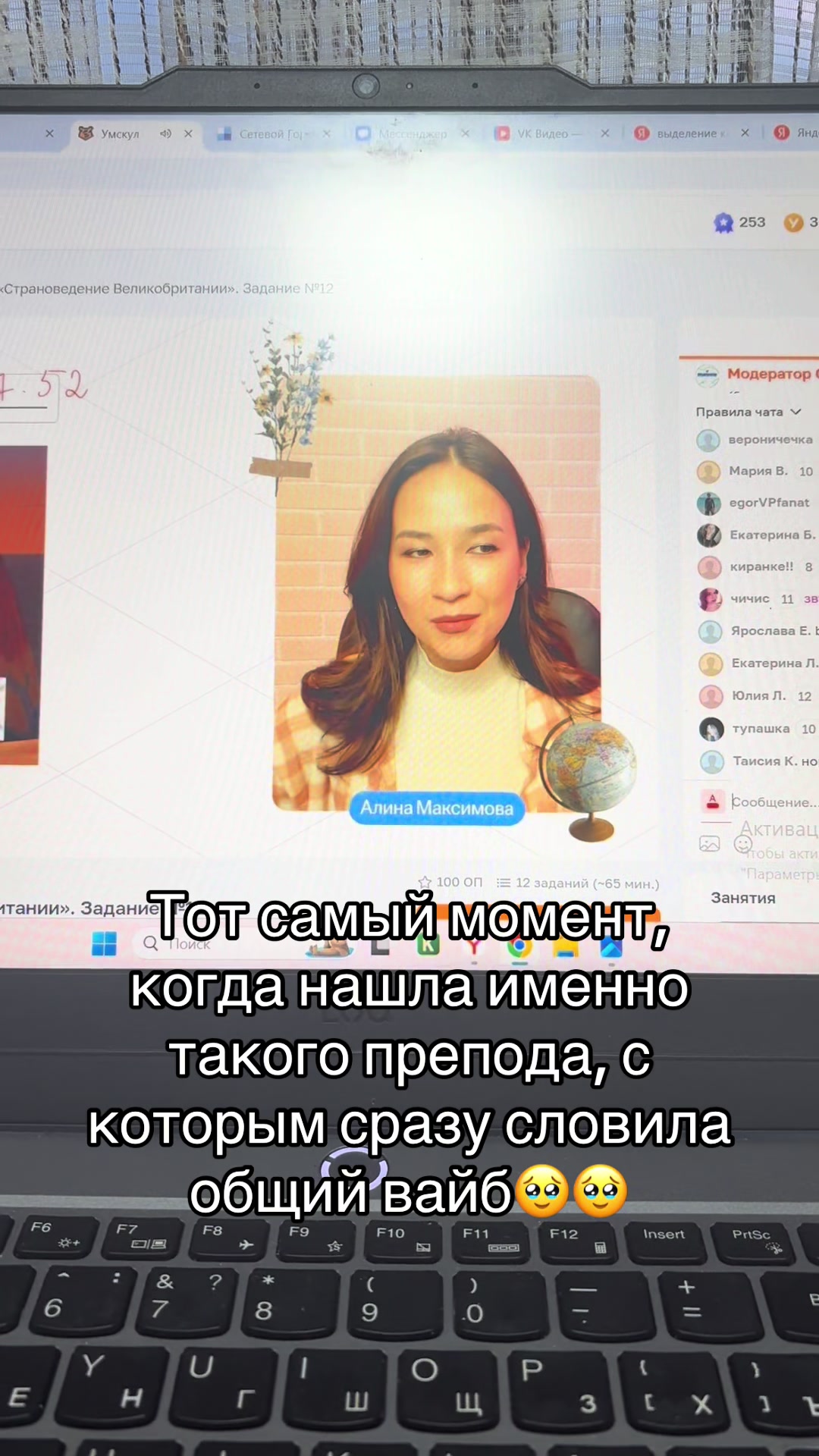 @лизуняяч