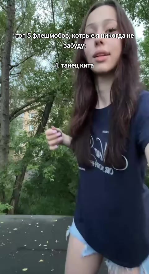 @эвелина
