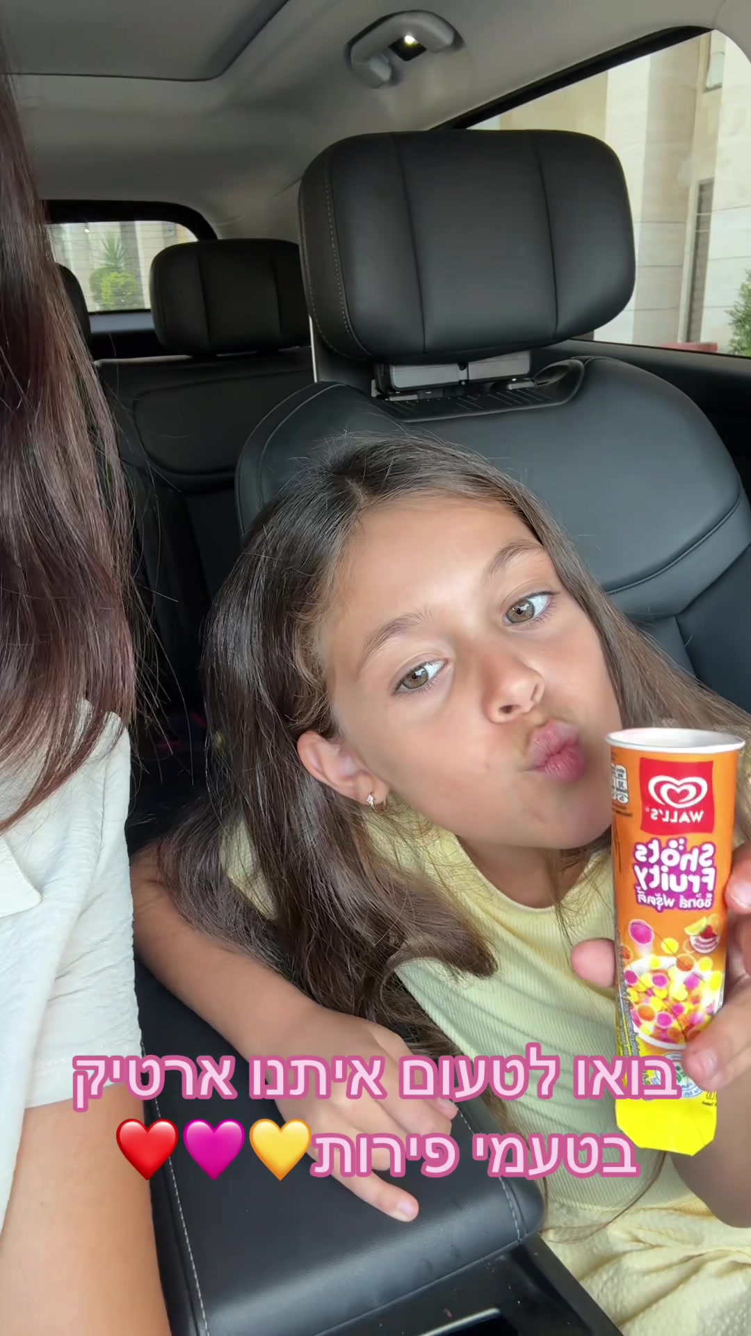 @Alona&Gali🧿אלונה איבגי