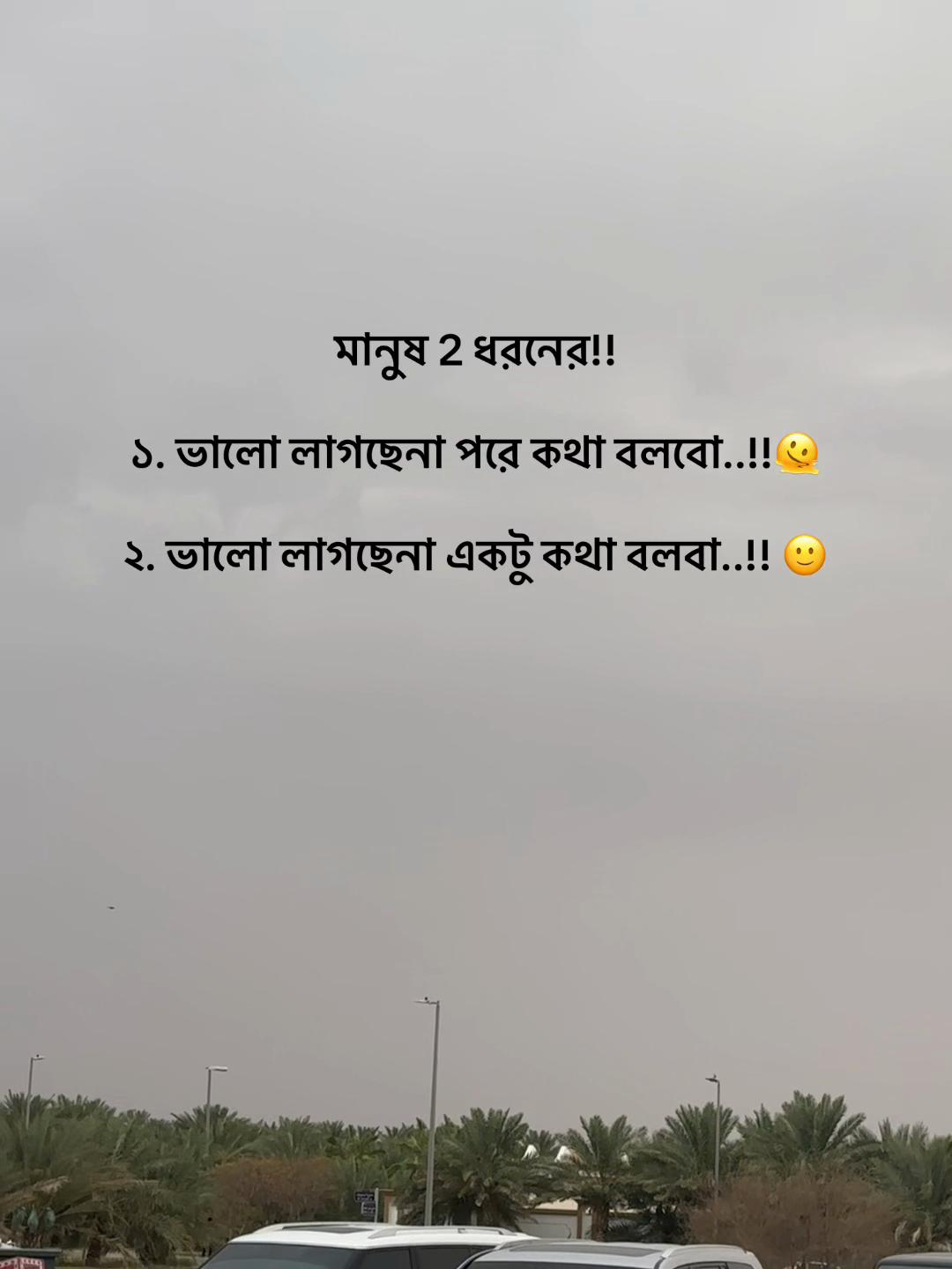 @ অ পূ র্ণ তা 